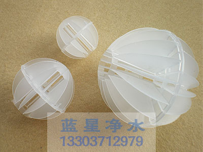 多面空心球 多面空心球